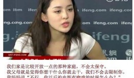 娜扎导演爆料视频播放,视频播放背后的故事与幕后花絮