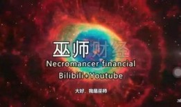 瑞幸最新爆料视频,内幕惊人，真相大白！